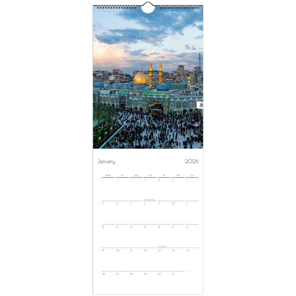 Islamic wall calendar 2026